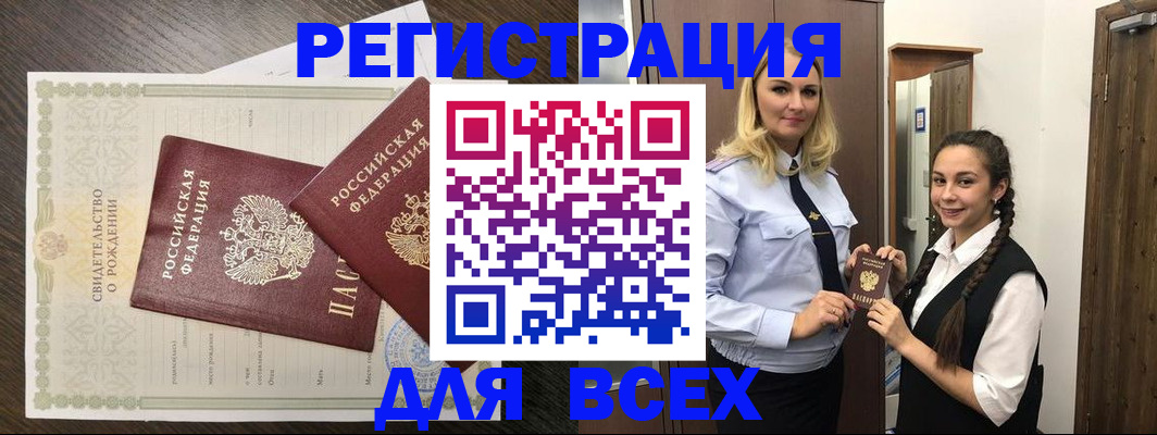 найти адрес прописки в Якутии